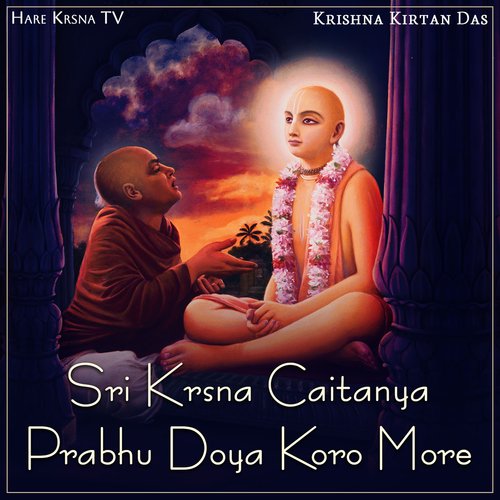 Sri Krsna Caitanya Prabhu Doya Koro More