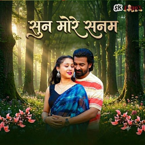 Sun Mere Sanam
