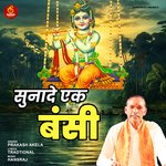 Sunade Ek Bansi