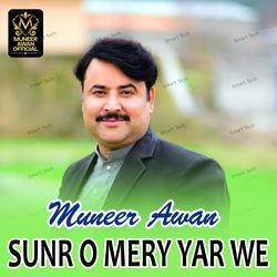Sunr O Mery Yar We