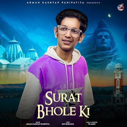 Surat Bhole Ki