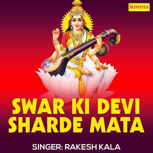 Swar Ki Devi Sharde Mata