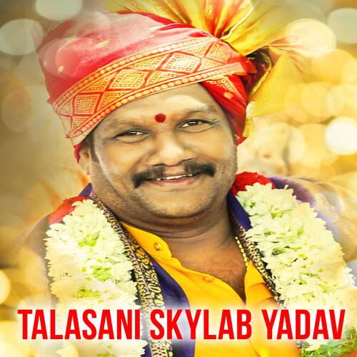 Talasani Skylab Yadav_poster_image