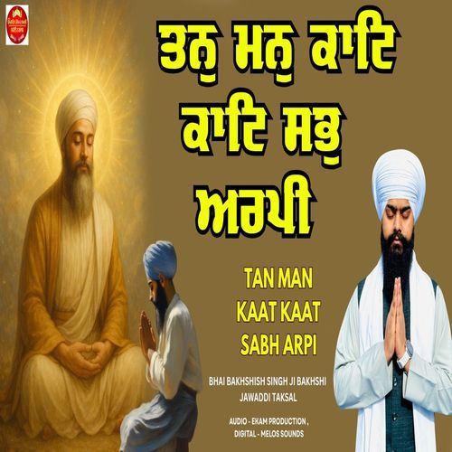 Tan Man Kaat Kaat Sabh Arpi