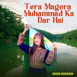 Tera Magera Muhammad Ka Dar Hai-CgJacwACXGk