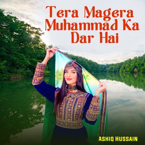 Tera Magera Muhammad Ka Dar Hai