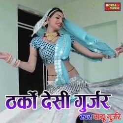 Tharko desi gurjar-SSYMSBVXVWc