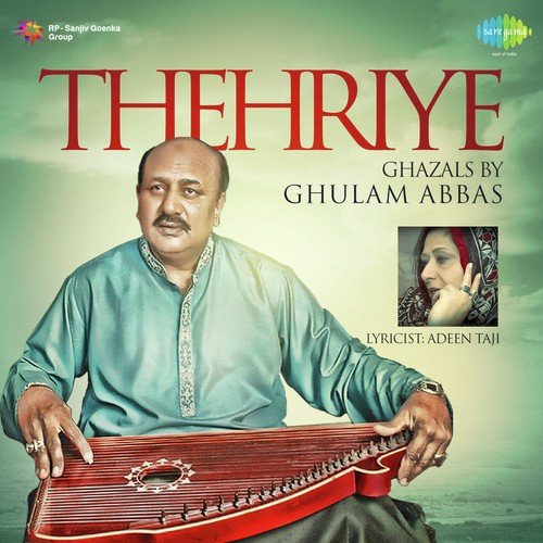 Thehriye