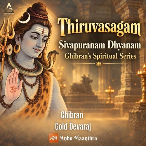 Thiruvasagam - Sivapuranam Dhyanam - Ghibran's Spiritual Series