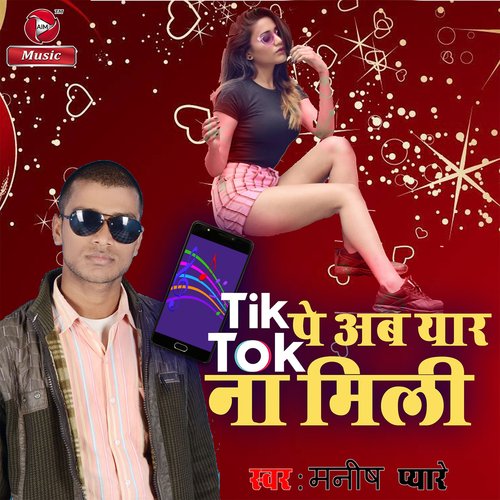 Tik Tok Pe Ab Yaar Na Mili - Single