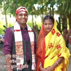 Tumi Utho Go Raidhoni