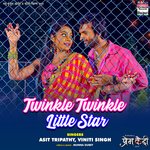 Twinkle Twinkle Little Star (From "prem Qaidi")