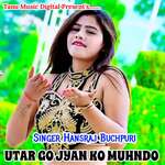 UTAR GO JYAN KO MUHNDO