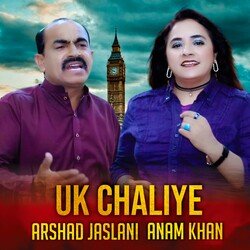 Uk Chaliye-IQRfXg4FY10