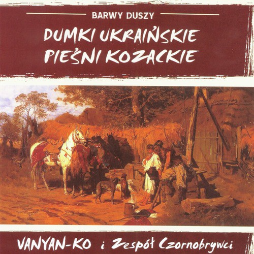 Ukrainian Dumkas and Cossack Songs_poster_image