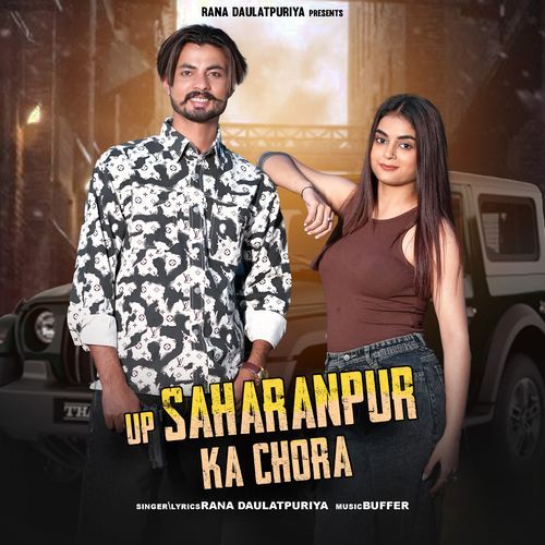 Up Saharanpur Ka Chora