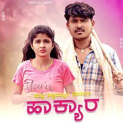 Utta Battimyag Horaga Hakyar