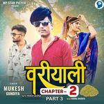 Variyali Chapter 2 Part 3