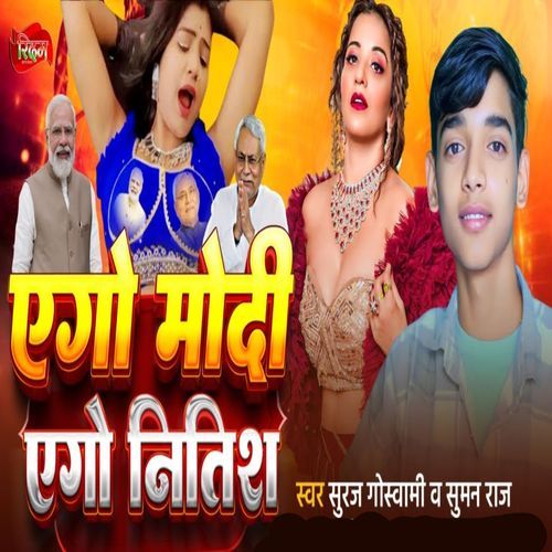 Yego Modi Yego Nitish