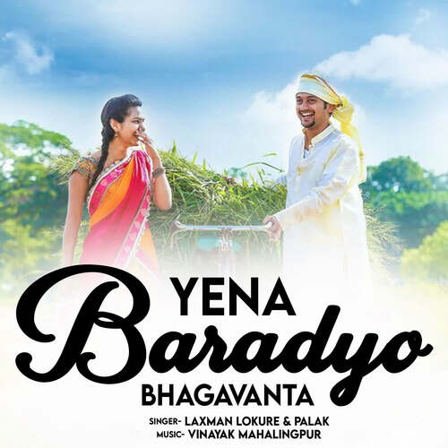 Yena Baradyo Bhagavanta