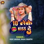 10 Lakar Kiss De