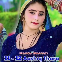 11-12 Aashiq Thara-Lz8cZiFxVUo