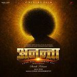 Sri Sathya Sai Baba Anthem - Hindi