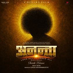 Sri Sathya Sai Baba Anthem - Hindi