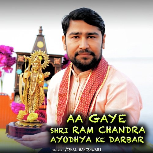Aa Gaye Shri Ram Chandra Ayodhya Ke Darbar