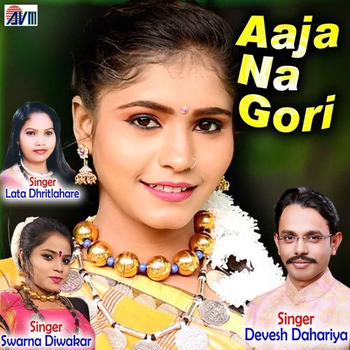 Aaja Na Gori