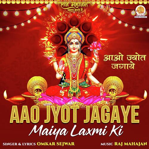 Aao Jyot Jagaye