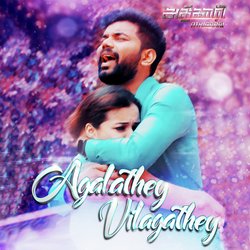 Agalathey Vilagathey (From &quot;Athigaari&quot;)-CD00ezBFVns