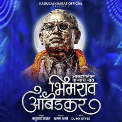 Akashatil Taryach Nav Bhimrao Ambedkar-AAcnUxV8WXY