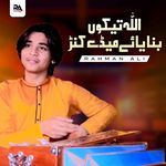 Allah Teku Banaye Meday Kaner