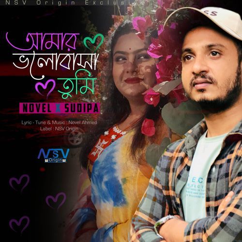 Amar Valobasha Tumi