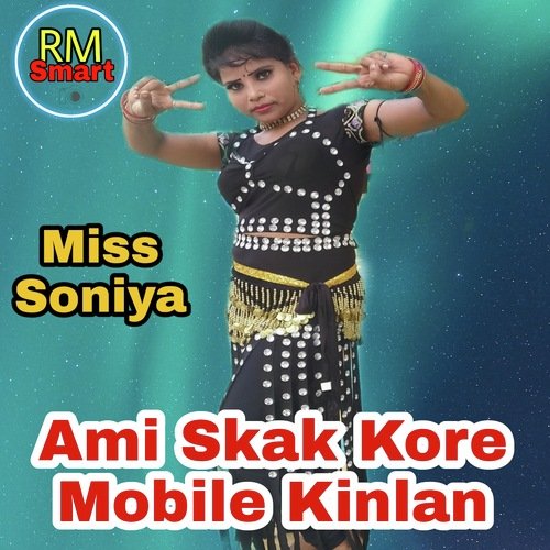 Ami Shak kore Mobile Kinlan