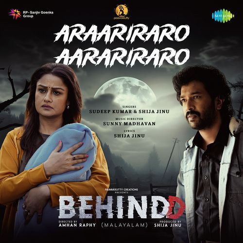 Araariraro Aarariraro (From "BEHINDD") (Malayalam)