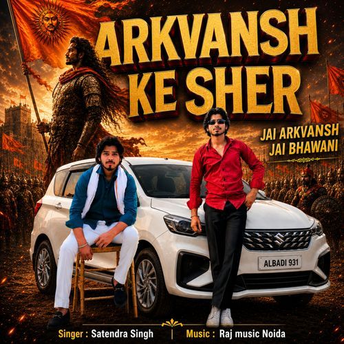 Arkvansh Ke Sher