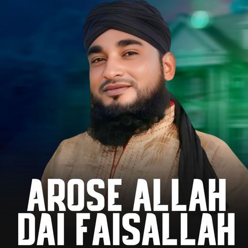 Arose Allah Dai Faisallah