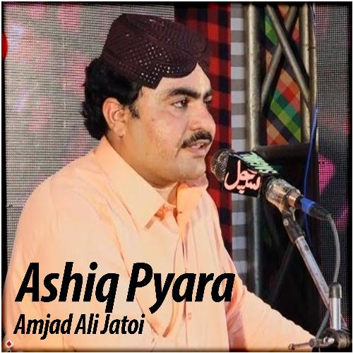 Ashiq Pyara