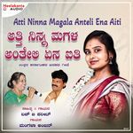 Atti Ninna Magala Anteli Ena Aiti