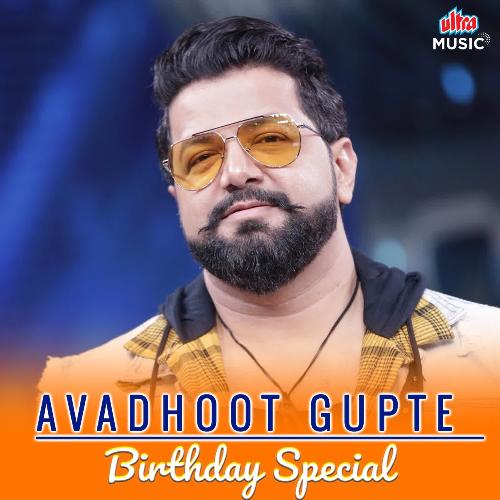 Avadhoot Gupte Birthday Special