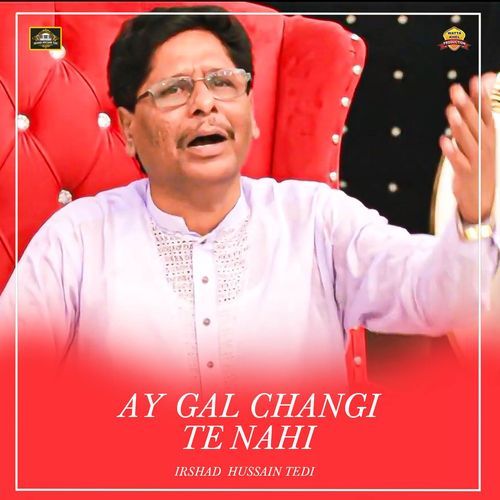 Ay Gal Changi te Nahi