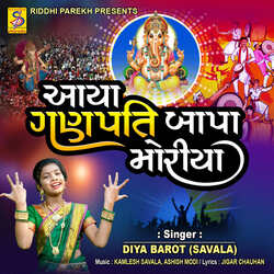 Aya Ganpati Bapa Moriya-HVsOXx1FbVI