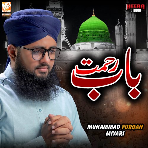 Baab E Rehmat - Single_poster_image