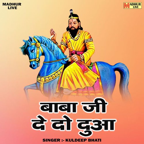 Baba Ji De Do Dua