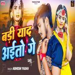 Badi Yaad Aaito Ge