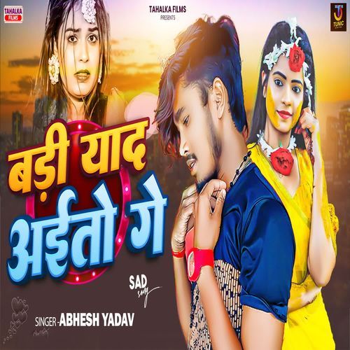 Badi Yaad Aaito Ge