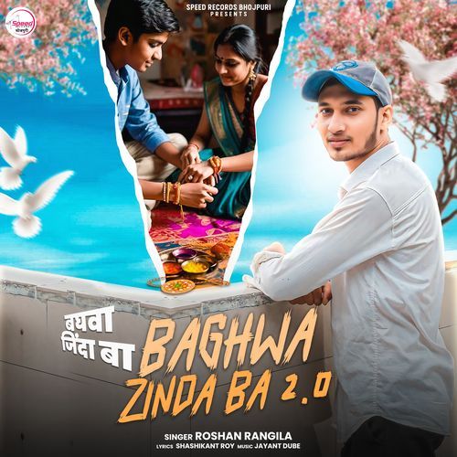 Baghwa Zinda Ba 2.0