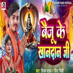 Baiju Ke Khandan Ji-GBBYXz0DRXw